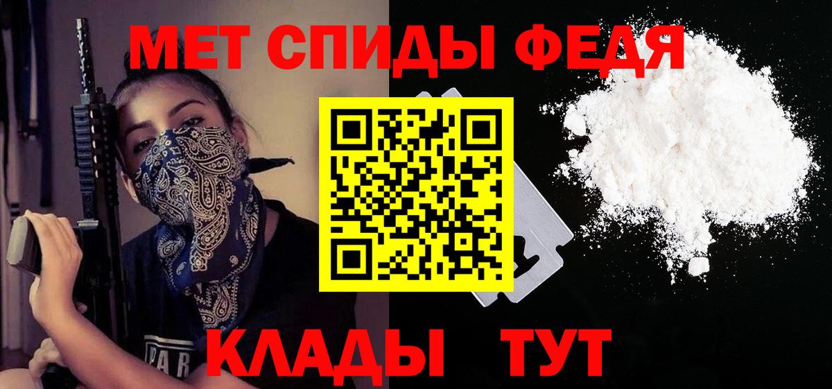 АМФ  Амфетамин Premium  Вход с VPN  Обнинск 