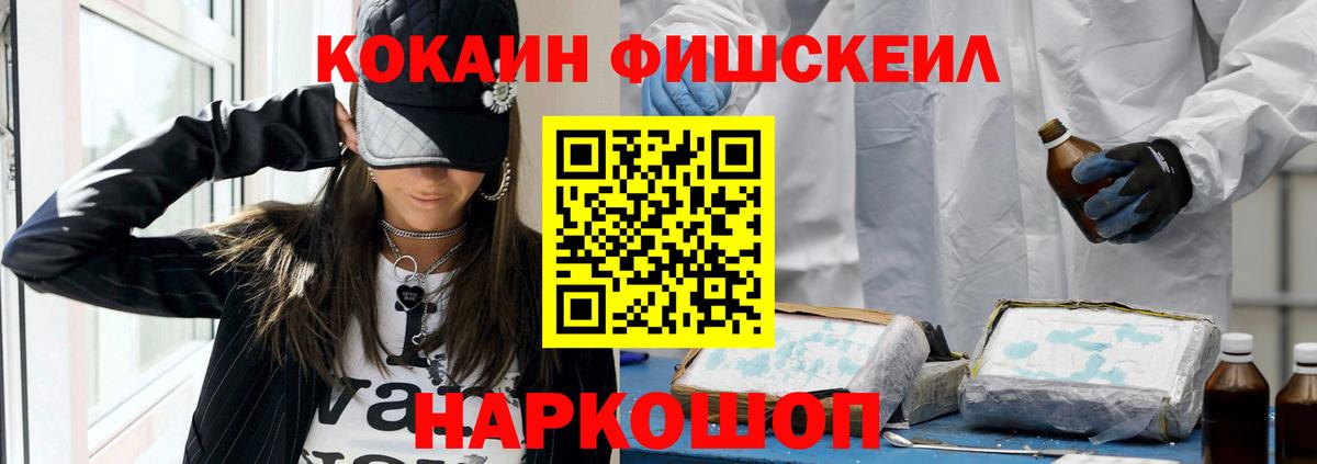 Обнинск  Cocaine  COCAIN Колумбийский  Вход с VPN  цены   КОКАИН Эквадор 