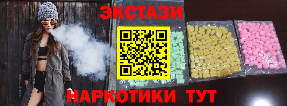Обнинск  Экстази Philipp Plein  Вход с VPN 