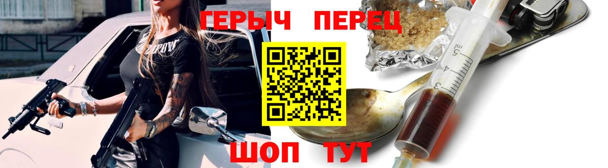 Героин Афган Обнинск
