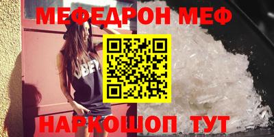 СК Севастополь