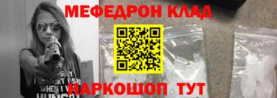 СК Севастополь