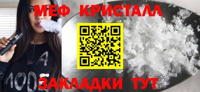 первитин Свободный