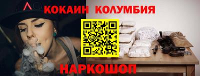 гашиш Северобайкальск
