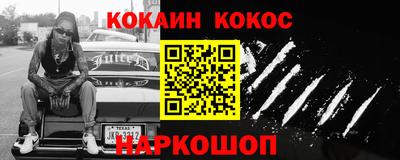 гашиш Северобайкальск