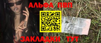 первитин Свободный