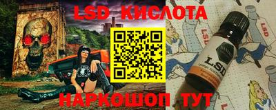 СК Севастополь