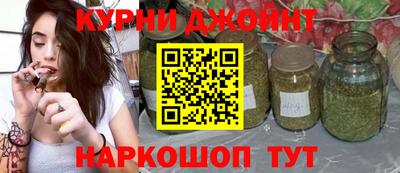 гашиш Северобайкальск
