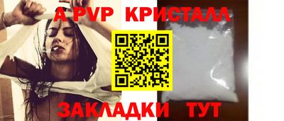 СК Севастополь