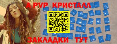 первитин Свободный