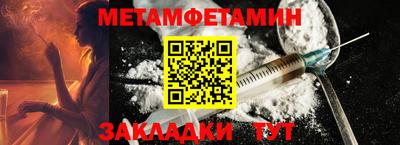 гашиш Северобайкальск