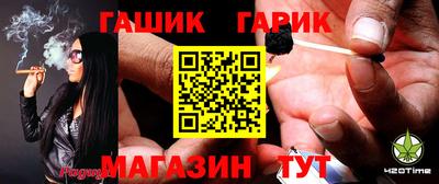 гашиш Северобайкальск