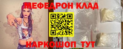 СК Севастополь