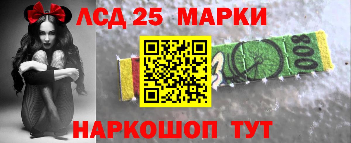 ЛСД экстази  ЛСД экстази ecstasy  Обнинск  Вход с VPN  LSD-25 экстази кислота 