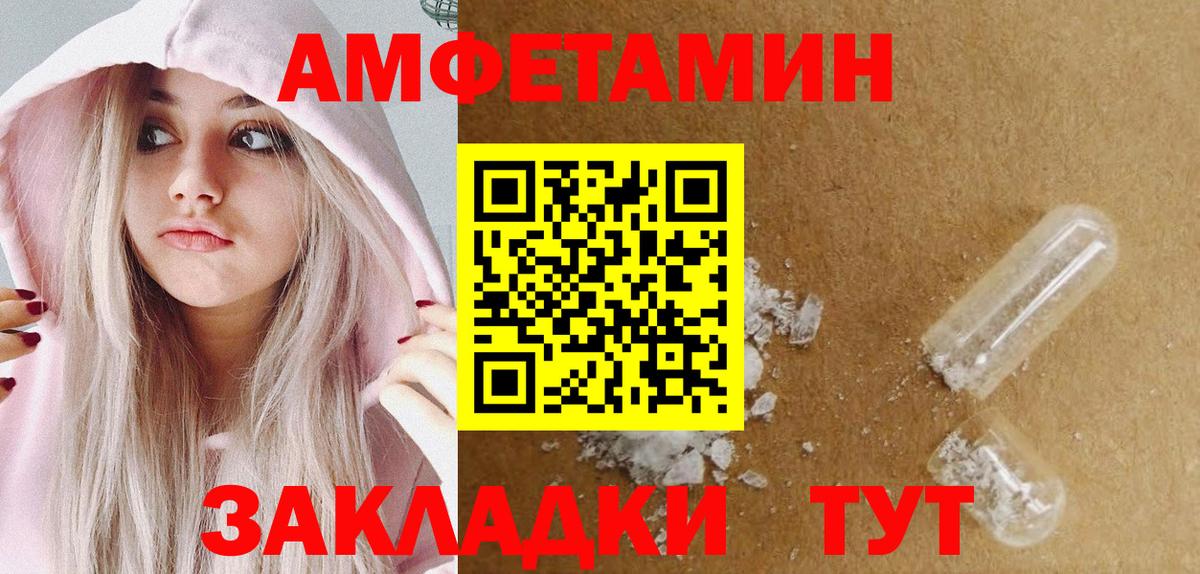 Обнинск  МЕТАМФЕТАМИН кристалл  МЕТАМФЕТАМИН кристалл  Вход с VPN 