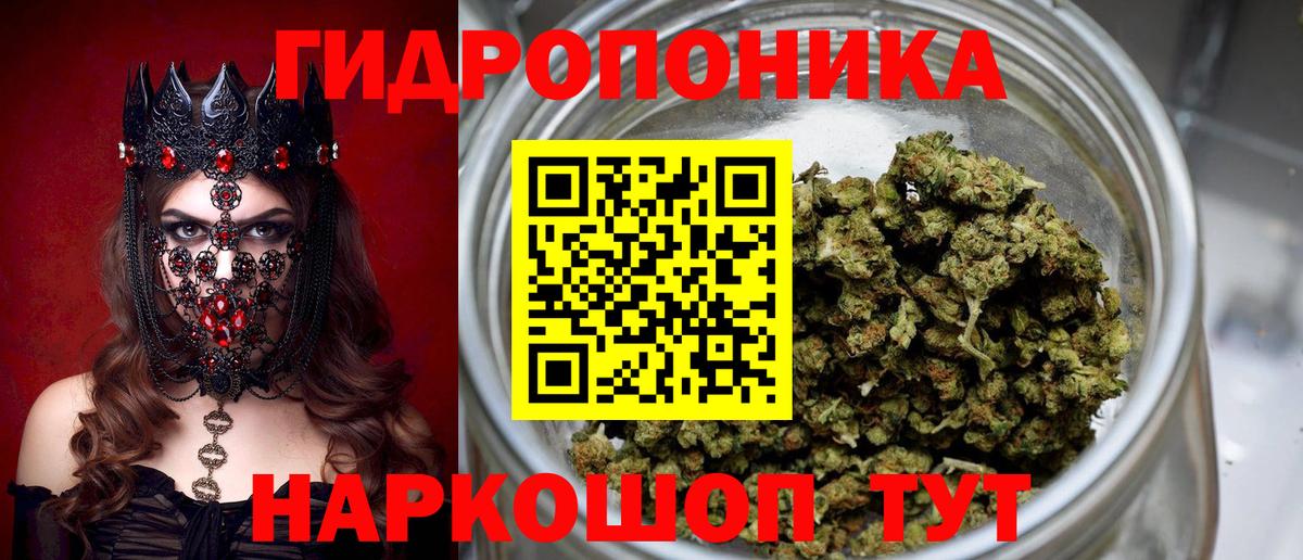 Канабис планчик  Вход с VPN  Каннабис марихуана  Обнинск  Бошки Шишки OG Kush 